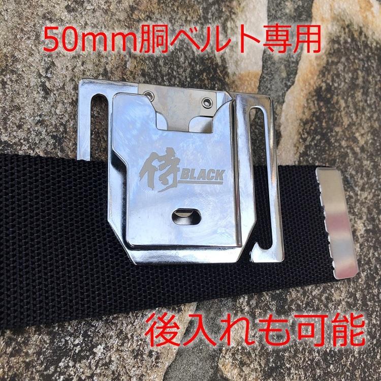 侍ブラック 侍black インパクトフック 右用 左用 インパクトホルダー マキタ Hikoki兼用 電動工具ホルダー 高儀 だてもの 通販 Yahoo ショッピング