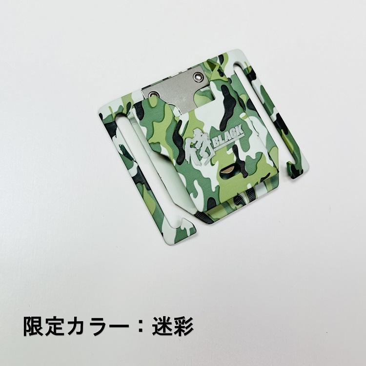 限定カラー 侍ブラック 侍BLACK インパクトフック ホルダー 30036迷彩 右手用 限定色インパクトホルダー マキタ・HIKOKI兼用 高儀 | 高儀 | 04