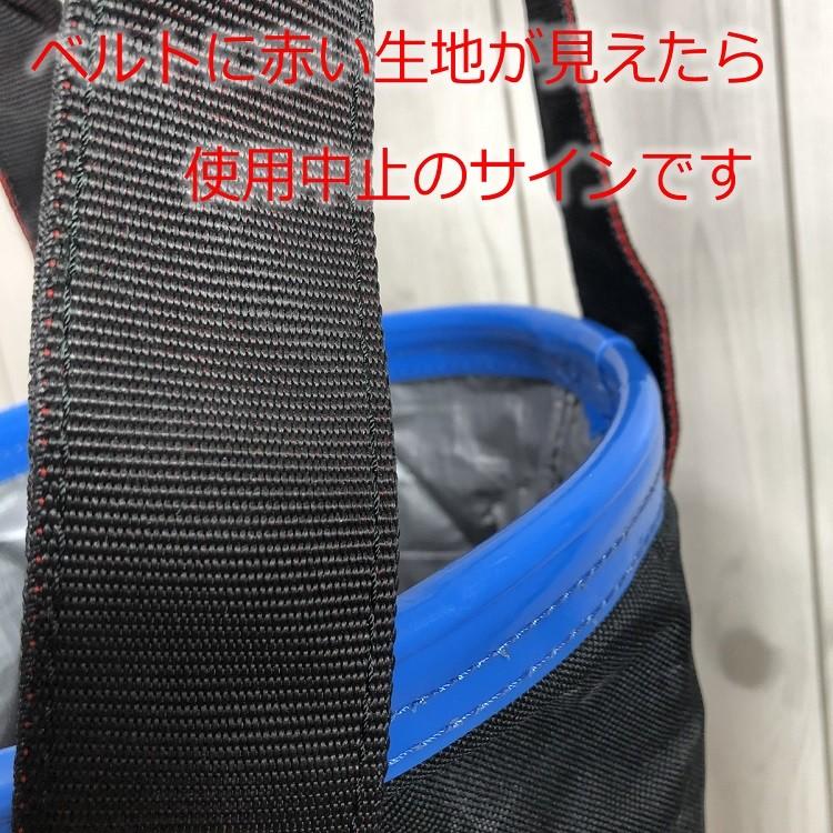 XO 荷揚げバケツ Φ320mm×H500mm 最大荷重100kg 強力大型荷揚バケツ XL 白フチ 作業袋 収納袋 椿モデル |  | 04