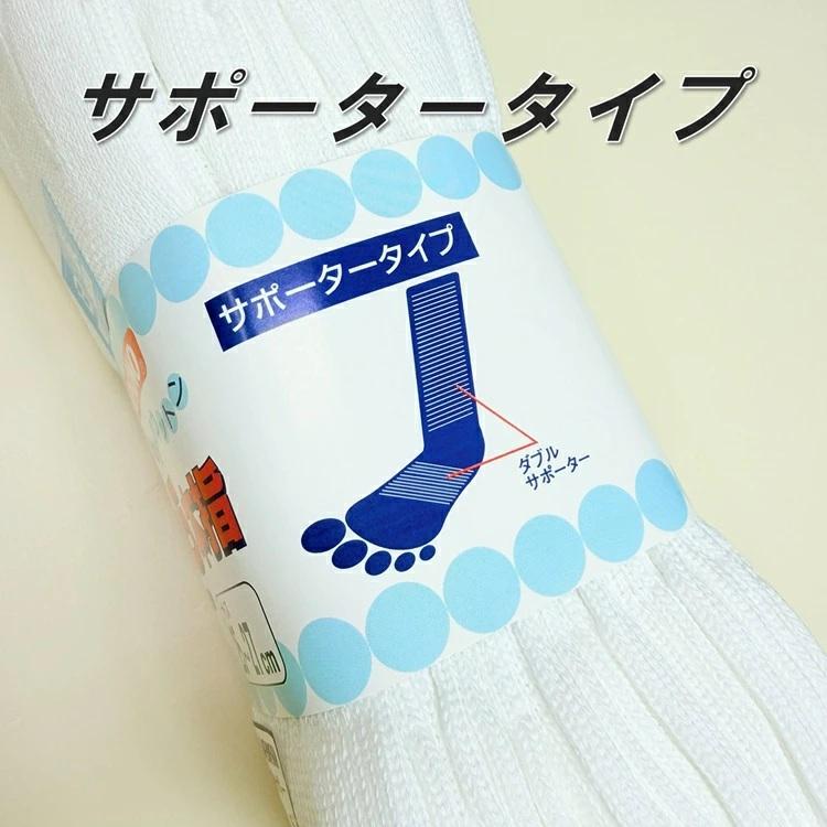 梅乃園 UMENOSONO ソックス 靴下 3256 晒 5本指 カカト無し 5P サポーター付 5足組 日本製 柴垣商店 |  | 02