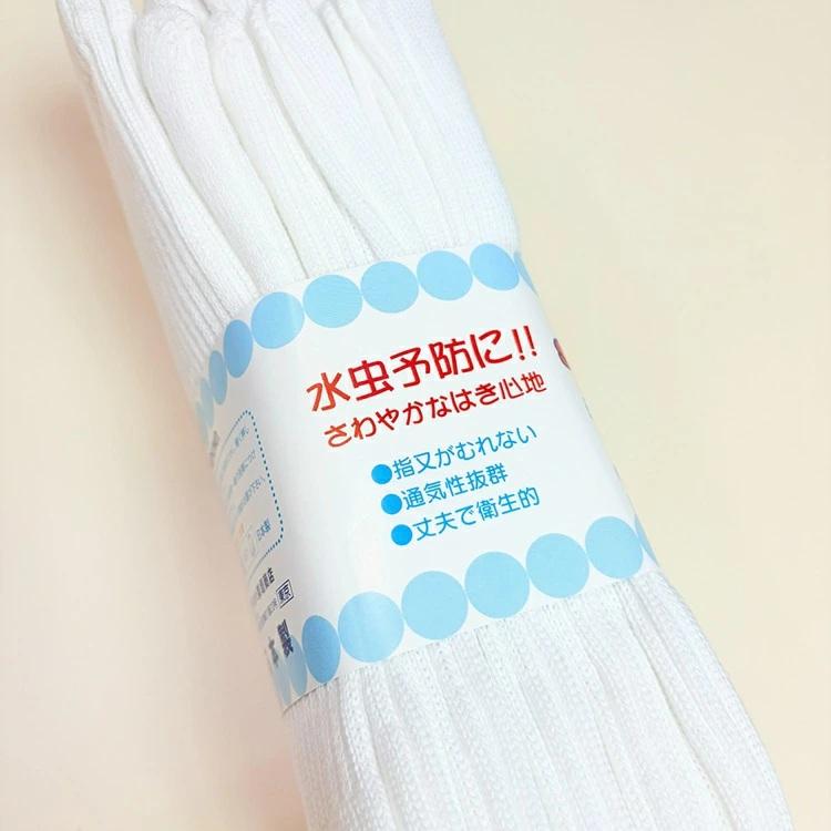 梅乃園 UMENOSONO ソックス 靴下 3256 晒 5本指 カカト無し 5P サポーター付 5足組 日本製 柴垣商店 |  | 03