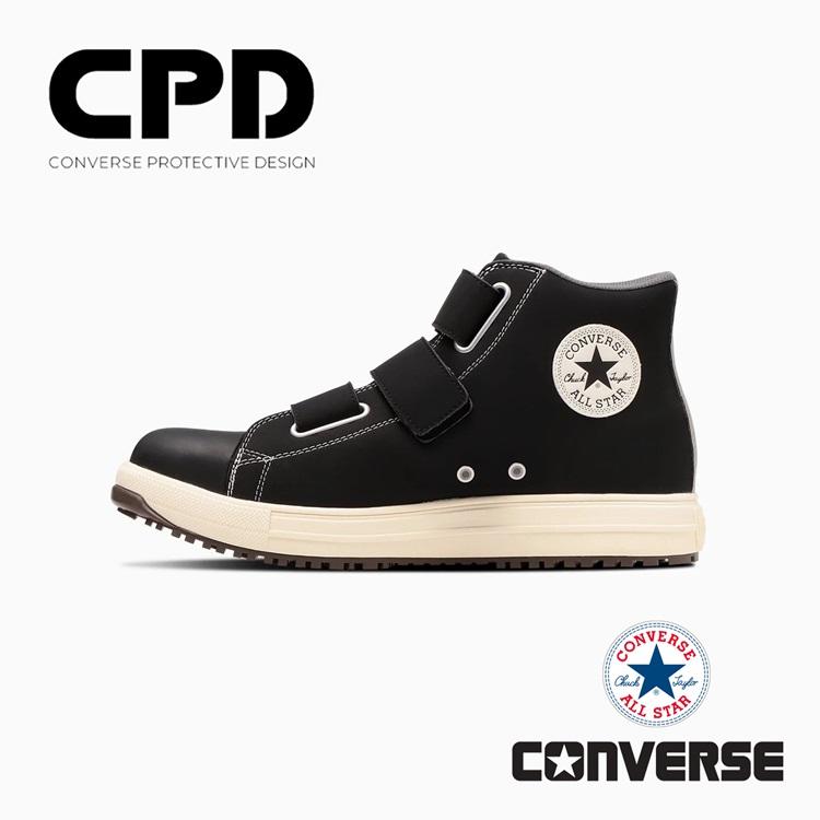 Converse All Star CPD ブラック安全靴 楽天市場】CPD コンバース CONVERSE 安全靴 ALL STAR PS HI