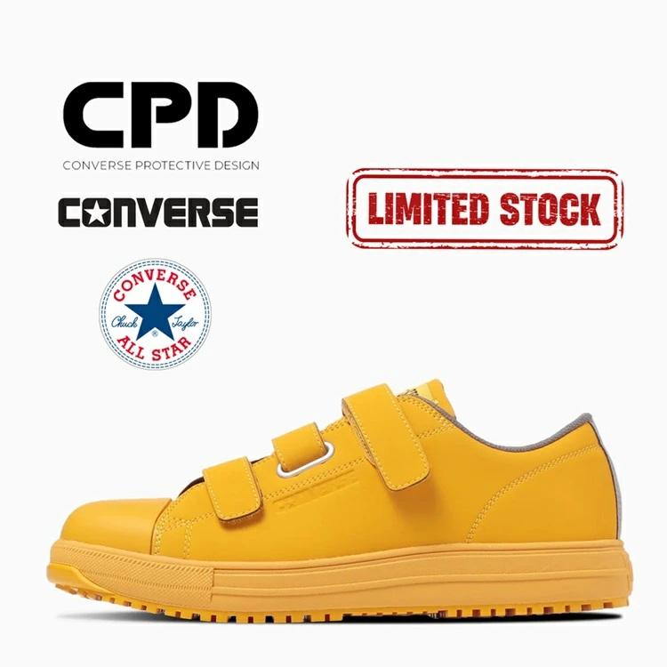 【2023限定】CPD コンバース CONVERSE 安全靴 ALLSTAR PS V-3 OX 33701321 オールスター マスタード ローカット マジック JSAA規格 プロスニーカー | 