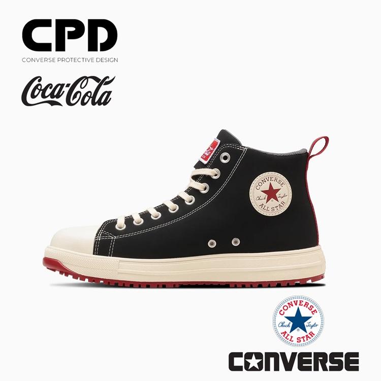 CONVERSE コカコーラコラボ安全靴　新品 CONVERSE】コカ・コーラコラボ！コンバースの安全靴を紹介【限定