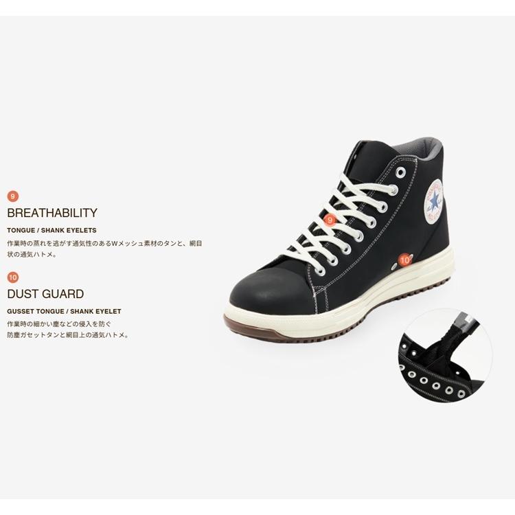 【2024AW限定】CPD コンバース CONVERSE 安全靴 ALLSTAR PS HI 33701620 ホワイト オールスター セーフティシューズ プロスニーカー ハイカット紐 JSAA規格 |  | 13