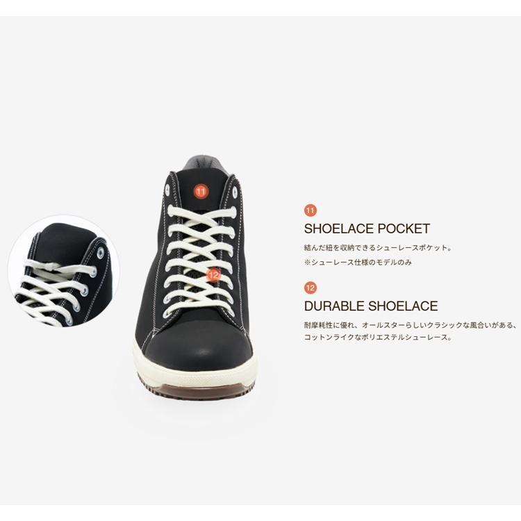 【2024AW限定】CPD コンバース CONVERSE 安全靴 ALLSTAR PS HI 33701620 ホワイト オールスター セーフティシューズ プロスニーカー ハイカット紐 JSAA規格 |  | 14