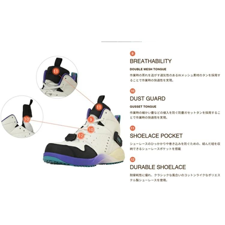 【2025SS限定】CPD コンバース CONVERSE 安全靴 AEROJAM PS 33701720 エアロジャム プロスニーカー ハイカットシューレース 紐 マジック甲カバー JSAA規格 |  | 11