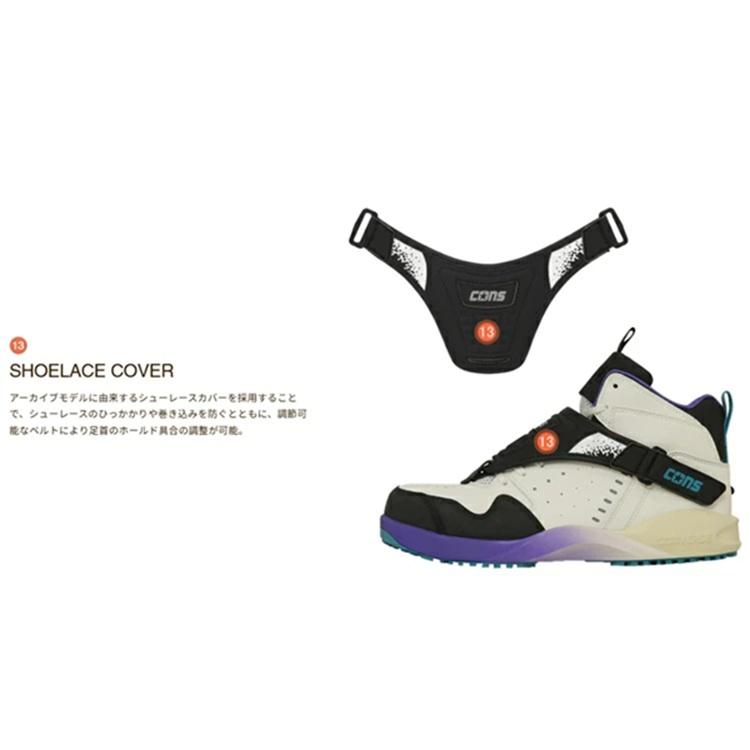 【2025SS限定】CPD コンバース CONVERSE 安全靴 AEROJAM PS 33701720 エアロジャム プロスニーカー ハイカットシューレース 紐 マジック甲カバー JSAA規格 |  | 12