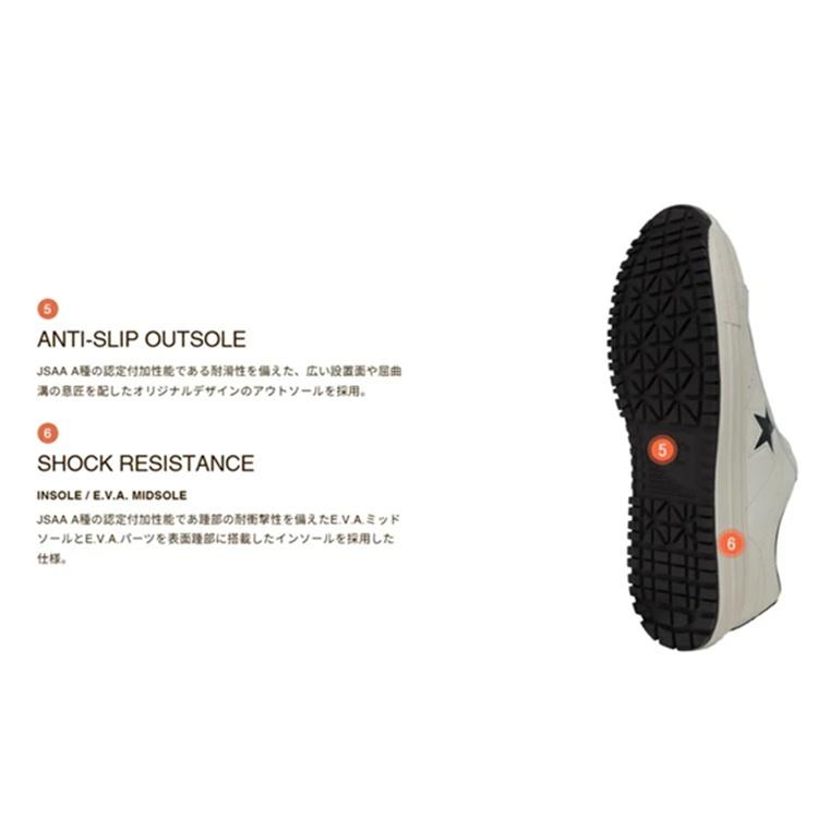 CPD コンバース CONVERSE 安全靴 ONE STAR PS 33701752 ワンスターセーフティシューズ ホワイト/レッド プロスニーカー ローカットシューレース 紐 JSAA規格 |  | 10
