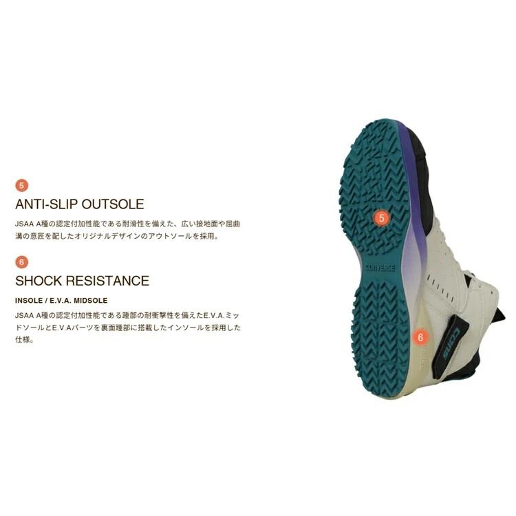 【2025FW限定】CPD コンバース CONVERSE 安全靴 AEROJAM PS 33701980 エアロジャム プロスニーカー ハイカットシューレース 紐 マジック甲カバー JSAA規格 |  | 10