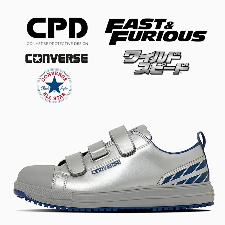 2025FW限定】ワイルド・スピード×CPD コンバース CONVERSE 安全