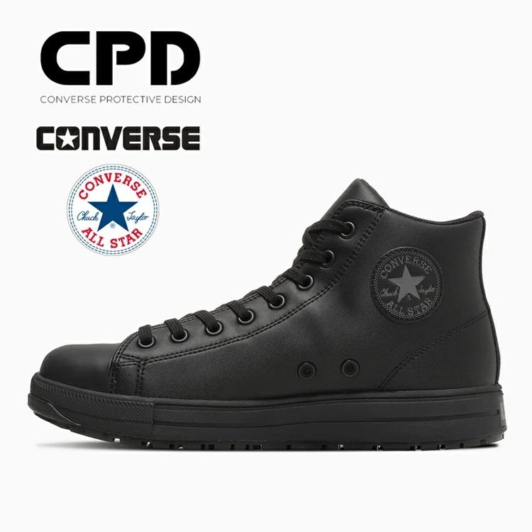 CPD コンバース CONVERSE 安全靴 ALL STAR PS II HI 33702721 オールスター ブラックモノクローム プロスニーカー ハイカットシューレース 紐 JSAA規格 | 