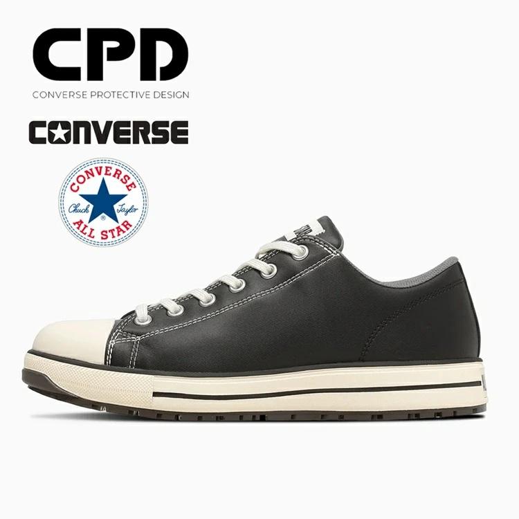 CPD コンバース CONVERSE 安全靴 ALL STAR PS II OX 33702730 オールスター ブラックホワイト プロスニーカー ローカットシューレース 紐 JSAA規格 | 