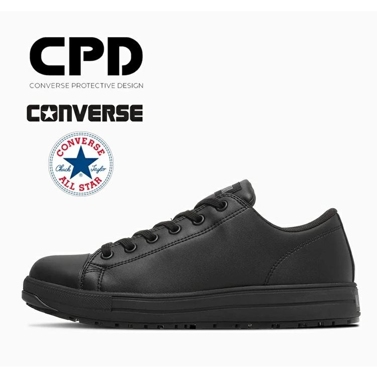 CPD コンバース CONVERSE 安全靴 ALL STAR PS II OX 33702731 オールスター ブラックモノクローム プロスニーカー ローカットシューレース 紐 JSAA規格 | 