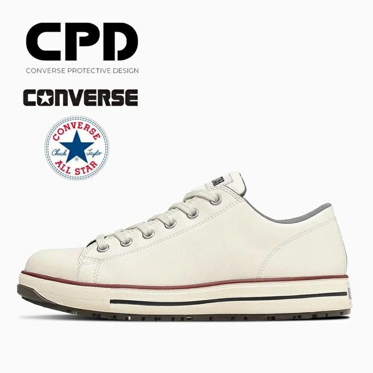 CPD コンバース CONVERSE 安全靴 ALL STAR PS II OX 33702732 オールスター ナチュラルホワイト プロスニーカー ローカットシューレース 紐 JSAA規格 | 