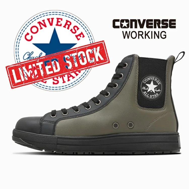 【2026FW限定】CONVERSE WORKING コンバース 安全靴 オールスターPSサイドゴア ALLSTAR PS2 SIDEGORE DB HI オリーブ/ブラック 33703140 シューレース JSAA規格 | 