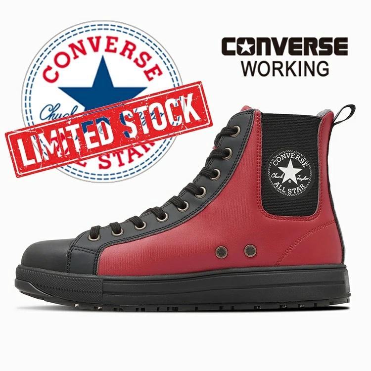 【2026FW限定】CONVERSE WORKING コンバース 安全靴 オールスターPSサイドゴア ALLSTAR PS2 SIDEGORE DB HI バーガンディー/ブラック 33703141 紐 JSAA規格 | 