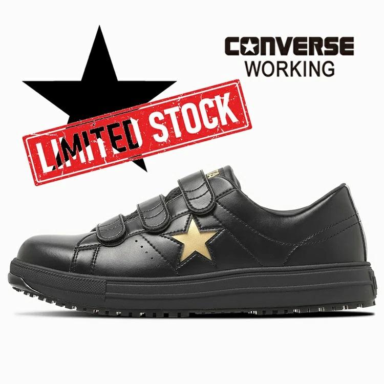 【2026FW限定】CONVERSE WORKING コンバース 安全靴 ワンスター ONESTAR PS V-3 ブラック/ゴールド 33703170 プロスニーカー ローカット 3本ベルト JSAA規格 | 