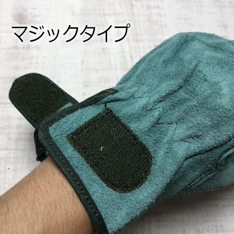 【2双までメール便可】富士グローブ FGC 革手袋・皮手袋 33 マジックタイプ アテ付き オイル加工 洗える皮手 M・ L・LLサイズ |  | 01