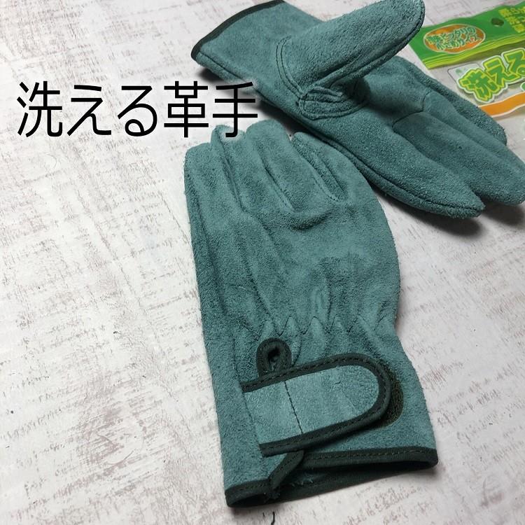 【2双までメール便可】富士グローブ FGC 革手袋・皮手袋 33 マジックタイプ アテ付き オイル加工 洗える皮手 M・ L・LLサイズ |  | 03