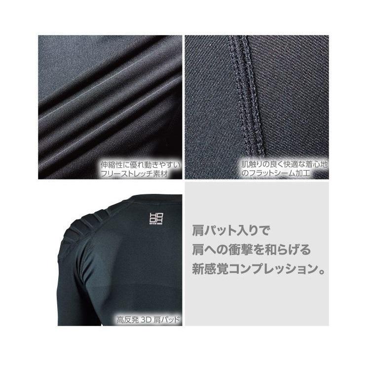 熱中症対策 HOOH 鳳皇 冷感 コンプレッション 381 肩パット入り 消臭 インナー 長袖 接触冷感 村上被服 | HOOH | 02