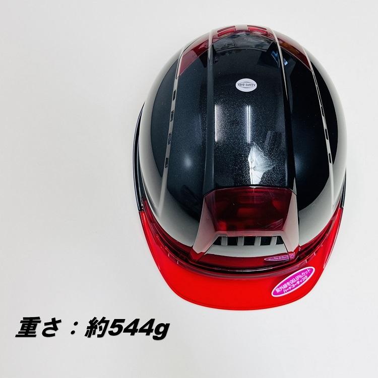 TOYO SAFETY 侍ブラック 侍BLACK×トーヨーセーフティー TOYO SAFETY 侍ブラック 侍BLACK×トーヨーセーフティー