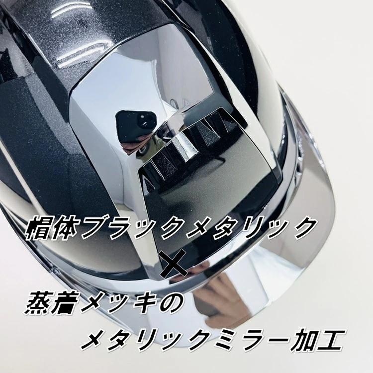 TOYO SAFETY（トーヨーセフティー） 侍BLACK×トーヨーセーフティー