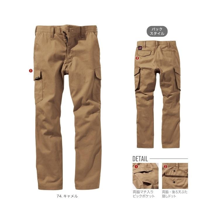 【難燃/防炎素材】HOOH 鳳皇 4204 難燃カーゴパンツ 難燃パンツ 防炎素材 作業服 作業着 村上被服工業 | HOOH | 01