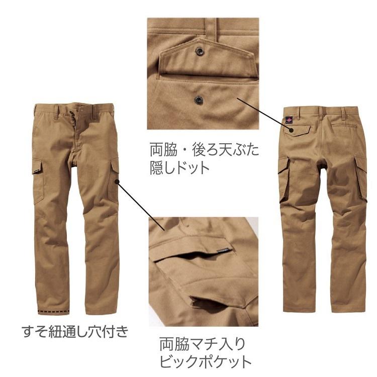 【難燃/防炎素材】HOOH 鳳皇 4204 難燃カーゴパンツ 難燃パンツ 防炎素材 作業服 作業着 村上被服工業 | HOOH | 04
