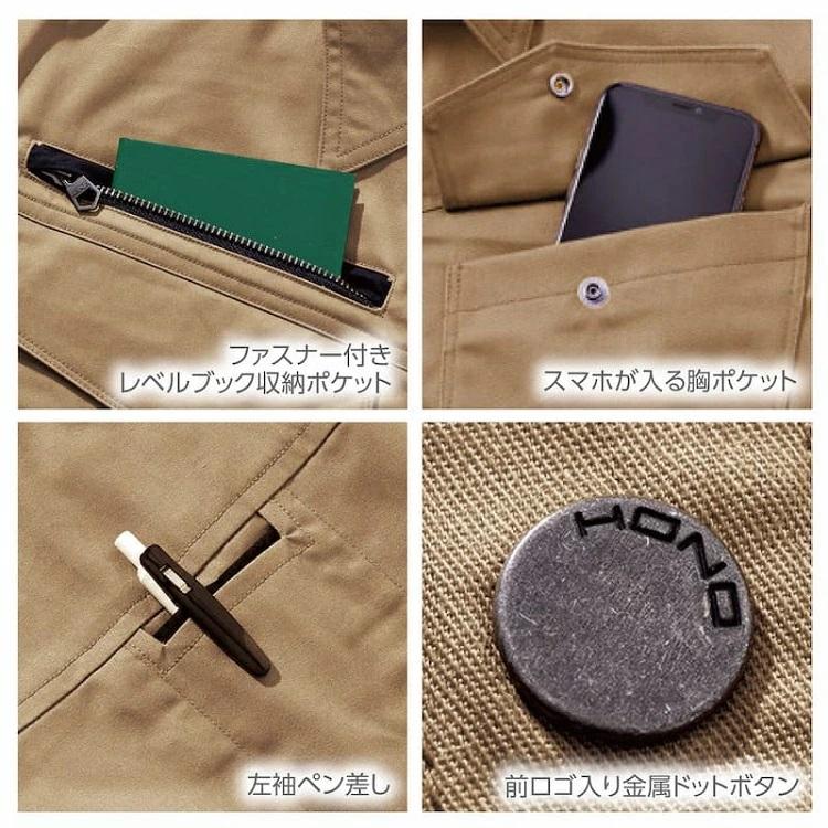 【難燃/防炎素材】HOOH 鳳皇 4277 薄手 難燃 長袖シャツ 難燃シャツ 防炎素材 薄手生地 作業着 作業服 村上被服工業 | HOOH | 03