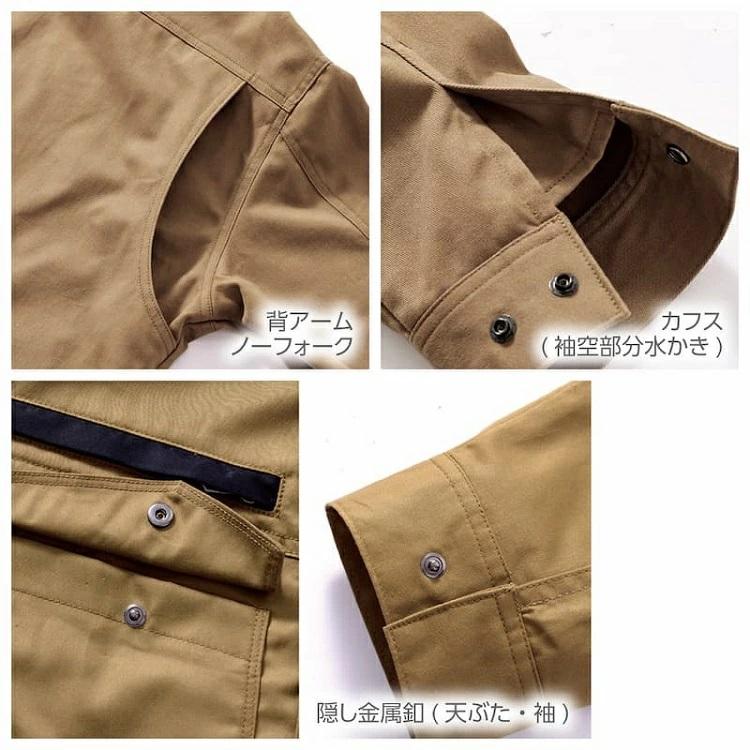 【難燃/防炎素材】HOOH 鳳皇 4277 薄手 難燃 長袖シャツ 難燃シャツ 防炎素材 薄手生地 作業着 作業服 村上被服工業 | HOOH | 04