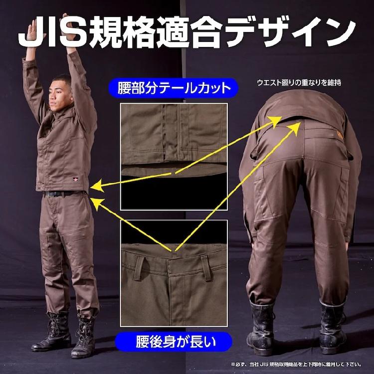 【難燃/防炎素材】HOOH 鳳皇 4403 難燃ブルゾン 長袖ジャケット 難燃 防炎防護服 JIS規格 通年素材 作業服 作業着 村上被服工業 | HOOH | 03