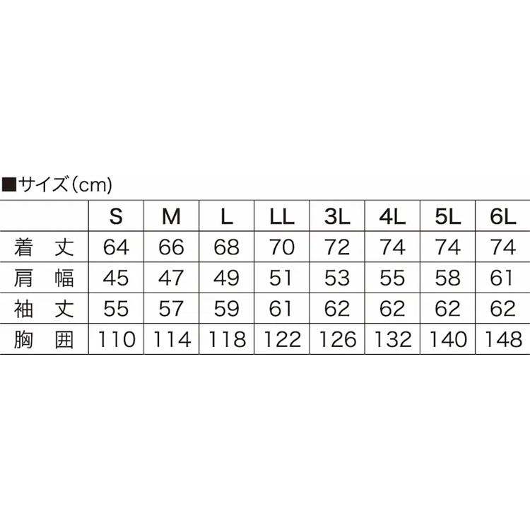 【難燃/防炎素材】HOOH 鳳皇 4403 難燃ブルゾン 長袖ジャケット 難燃 防炎防護服 JIS規格 通年素材 作業服 作業着 村上被服工業 | HOOH | 11