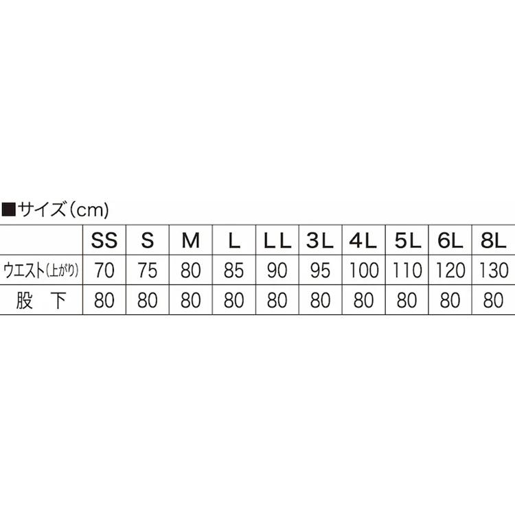 【難燃/防炎素材】HOOH 鳳皇 4404 難燃カーゴ 難燃 カーゴパンツ 防炎 通年素材 JIS規格 作業服 作業着 村上被服工業 | HOOH | 11