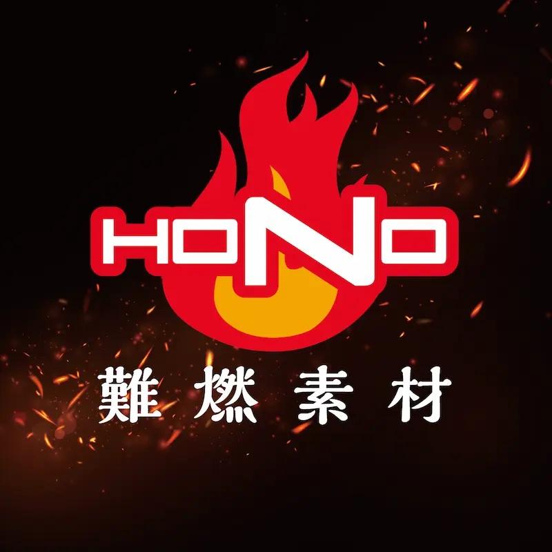 【難燃/防炎素材】HOOH 鳳皇 4404 難燃カーゴ 難燃 カーゴパンツ 防炎 通年素材 JIS規格 作業服 作業着 村上被服工業 | HOOH | 12