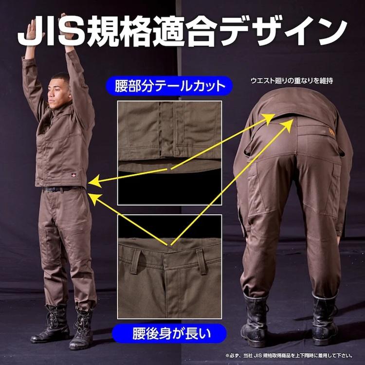 【難燃/防炎素材】HOOH 鳳皇 4404 難燃カーゴ 難燃 カーゴパンツ 防炎 通年素材 JIS規格 作業服 作業着 村上被服工業 | HOOH | 03