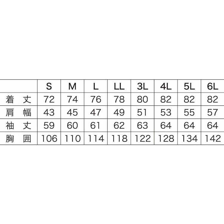 【難燃/防炎素材】HOOH 鳳皇 4407 難燃シャツ 長袖シャツ 難燃 通年素材 防炎防護服 JIS規格 作業着 作業服 村上被服工業 | HOOH | 10