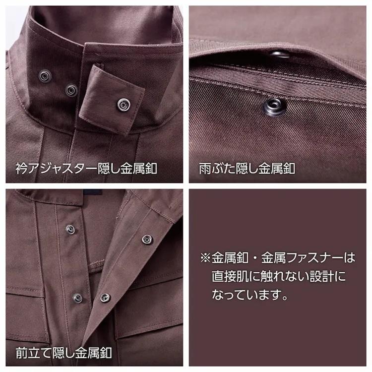 【難燃/防炎素材】HOOH 鳳皇 4407 難燃シャツ 長袖シャツ 難燃 通年素材 防炎防護服 JIS規格 作業着 作業服 村上被服工業 | HOOH | 02