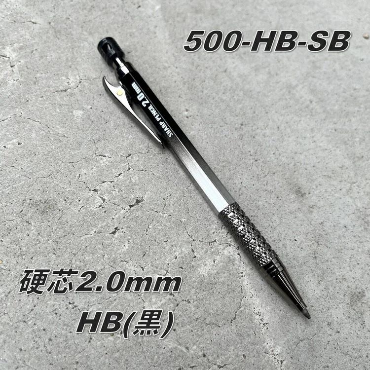 祥碩堂 SHOSEKIDO 建築用筆記具 シャープペンシル 朱雀 SUZAKU 500