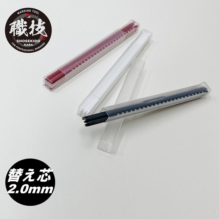 赤　孔雀　セミロン　可変16連　点滅  電池8本 楽天市場】祥碩堂 SHOSEKIDO [限定カラー] 建築用シャープ