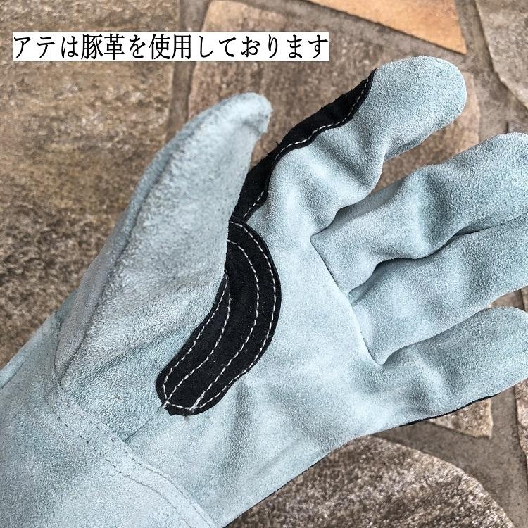 【超処分特価10双単位】皮手袋 剛柔 509 内縫い 牛床オイル皮手 ホーケングローブ 中部物産貿易 |  | 03