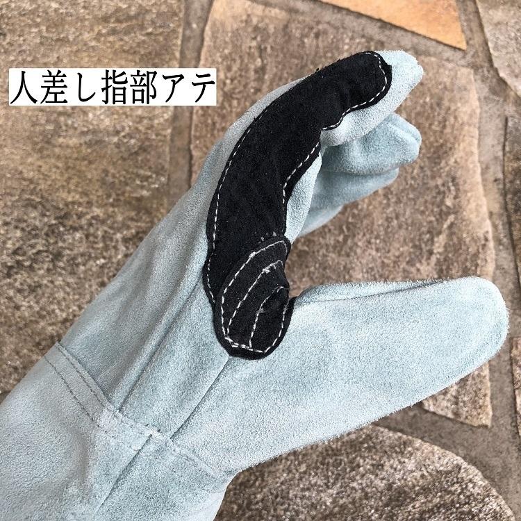 【超処分特価10双単位】皮手袋 剛柔 509 内縫い 牛床オイル皮手 ホーケングローブ 中部物産貿易 |  | 04