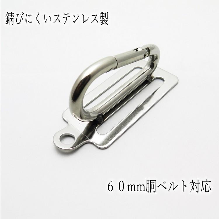 カクイ カラビナ 工具差し 極小ステンレス製 シングル 55-2S 小型カラビナ カギ式 工具ホルダー |  | 01