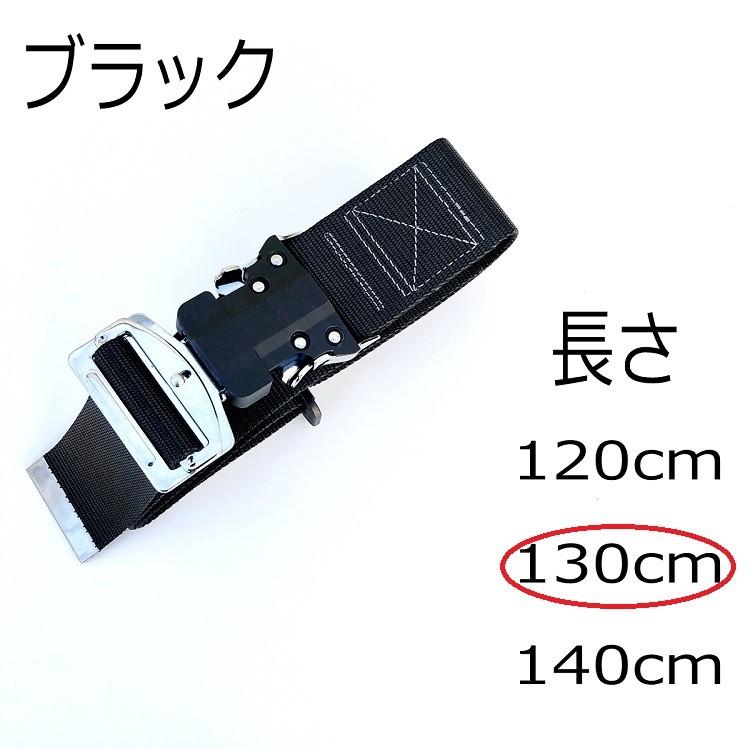新規格 胴ベルト 椿モデル 60mm幅 ワンタッチバックル 130cm 60OT-SH