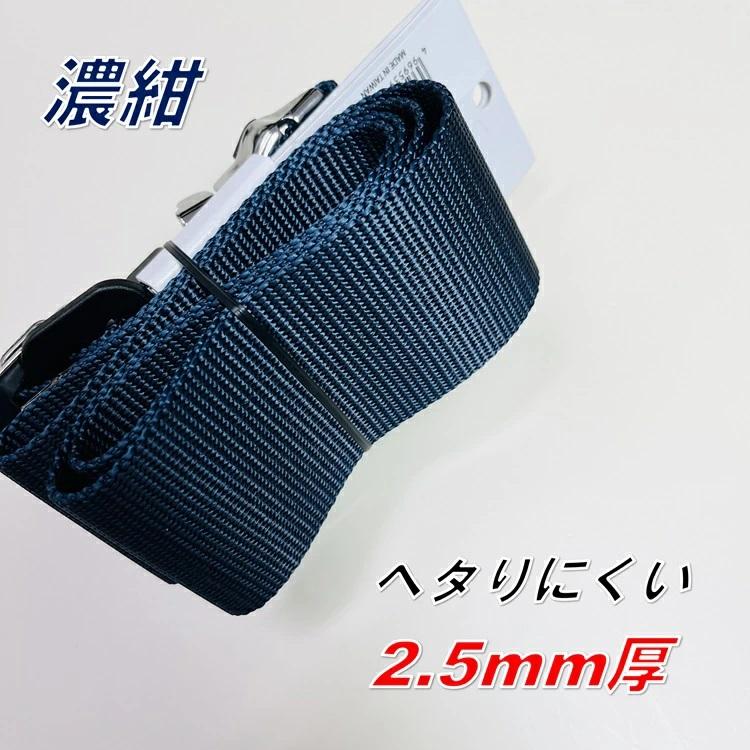 LLサイズ140】椿モデル 胴ベルトワンタッチ60mm幅 60OT-SH-NB LLサイズ140】椿モデル 胴ベルトワンタッチ60mm幅 60OT-SH-NB