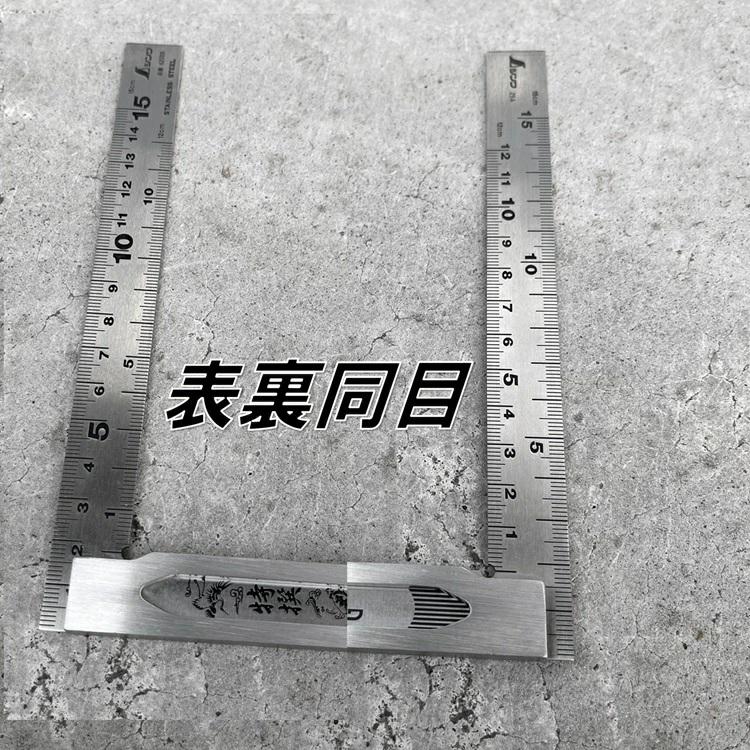 シンワ測定 62009 完全スコヤ 15cm 表裏同目 | シンワ（工具） | 02