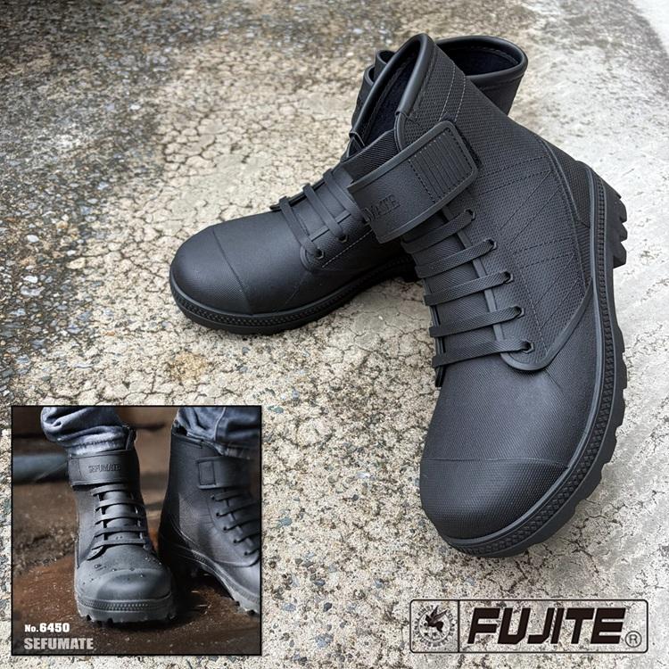 フジテ 富士手袋工業 安全長靴 6450 SEBSベルト付セーフティショートブーツ  マジックテープ付き 鋼鉄製先芯入 SEFUMATE | 
