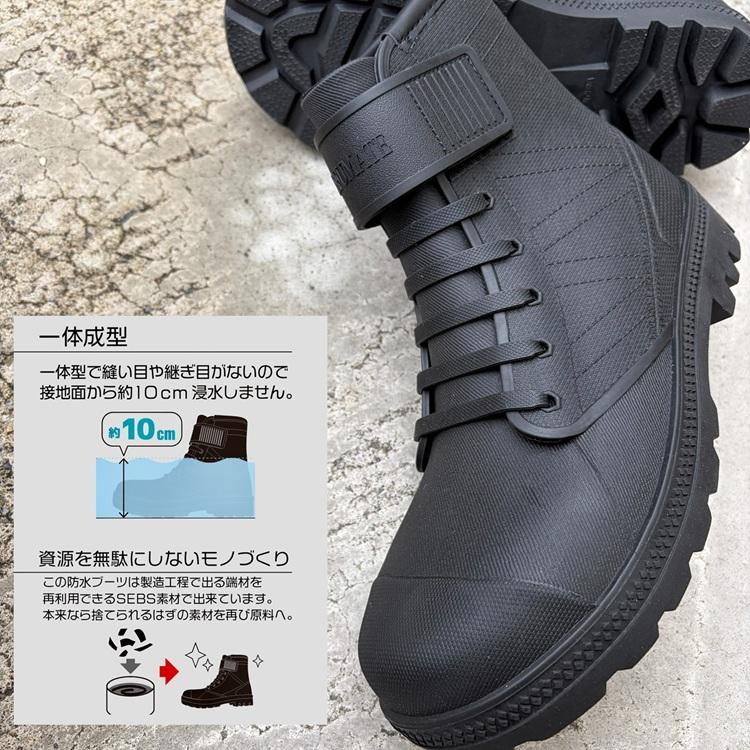 フジテ 富士手袋工業 安全長靴 6450 SEBSベルト付セーフティショートブーツ  マジックテープ付き 鋼鉄製先芯入 SEFUMATE |  | 01