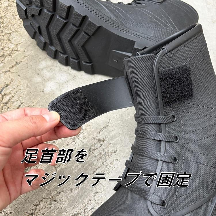 フジテ 富士手袋工業 安全長靴 6450 SEBSベルト付セーフティショートブーツ  マジックテープ付き 鋼鉄製先芯入 SEFUMATE |  | 05