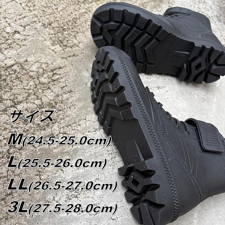 フジテ 富士手袋工業 安全長靴 6450 SEBSベルト付セーフティショートブーツ  マジックテープ付き 鋼鉄製先芯入 SEFUMATE |  | 06